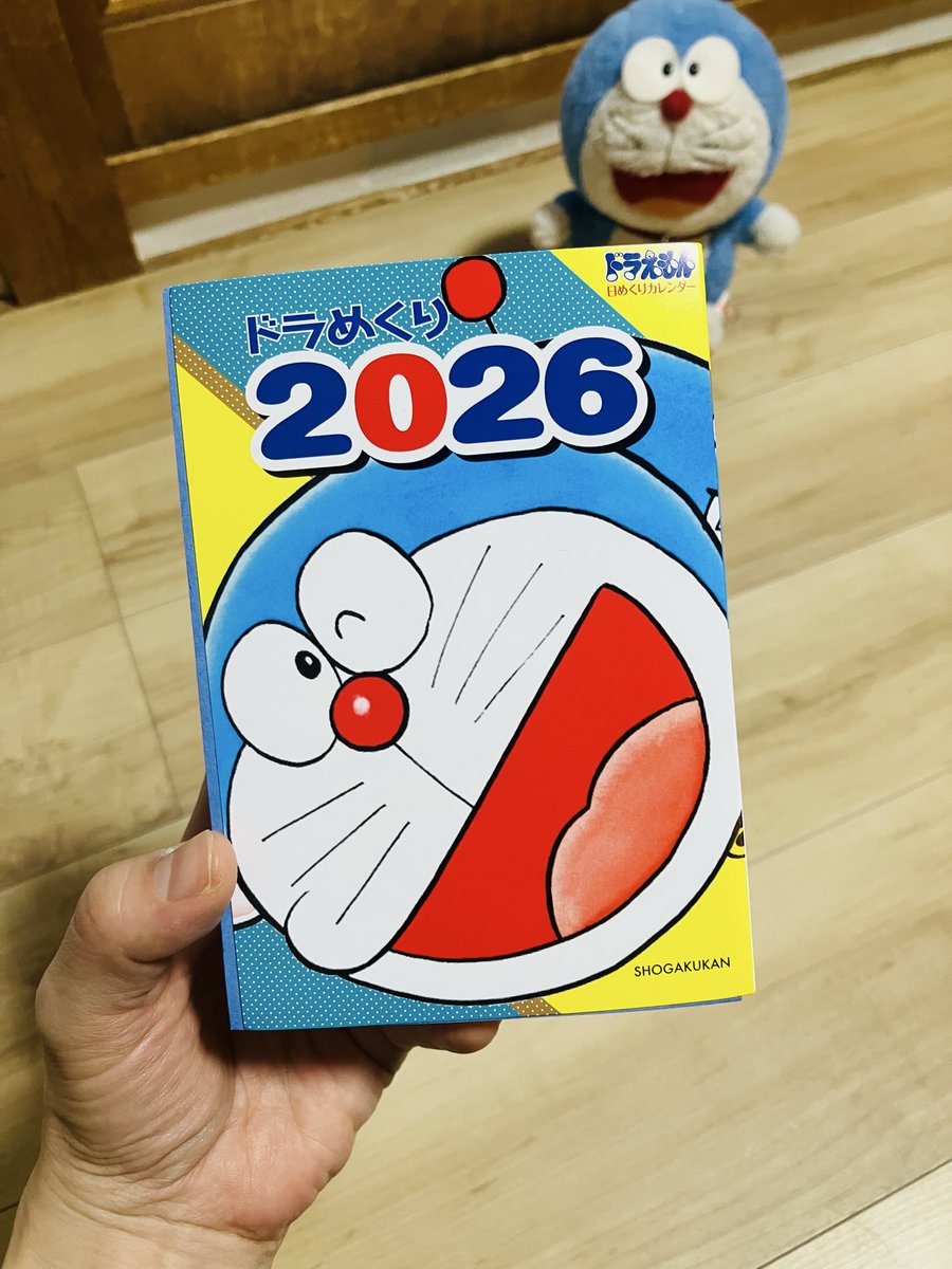 古賀及子 (@eatmorecakes) / Posts / X