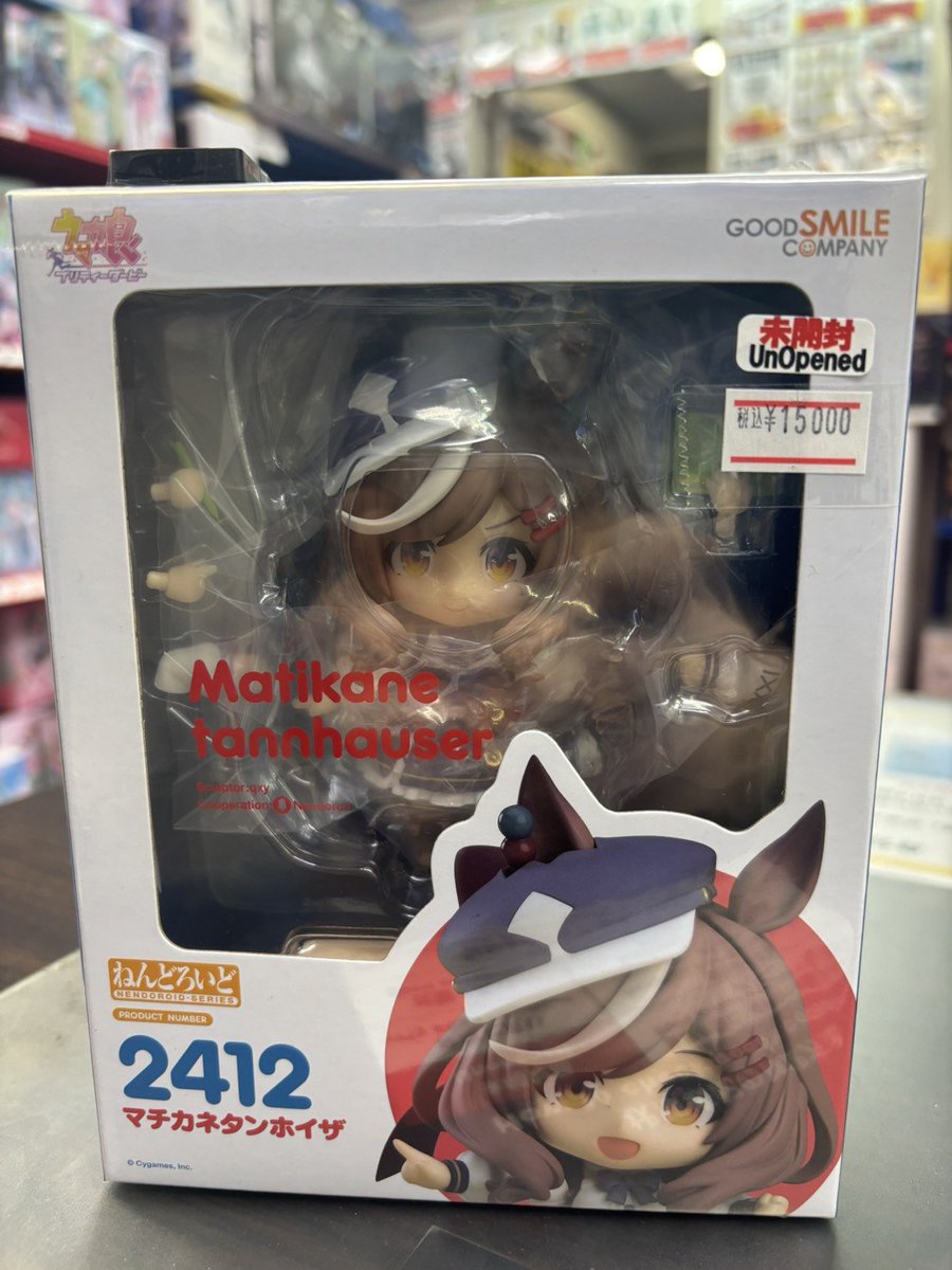 ねんどろいど 販売情報！！！！ ウマ娘 マチカネタンホイザ 2Fにて販売