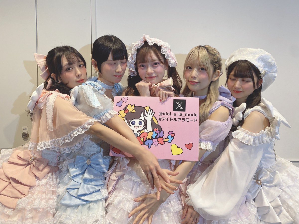 （7月VIP 15%off中） こあら85です❣️0715 アイドルアラモード 公式 (@idol_a_la_mode) / Posts / X