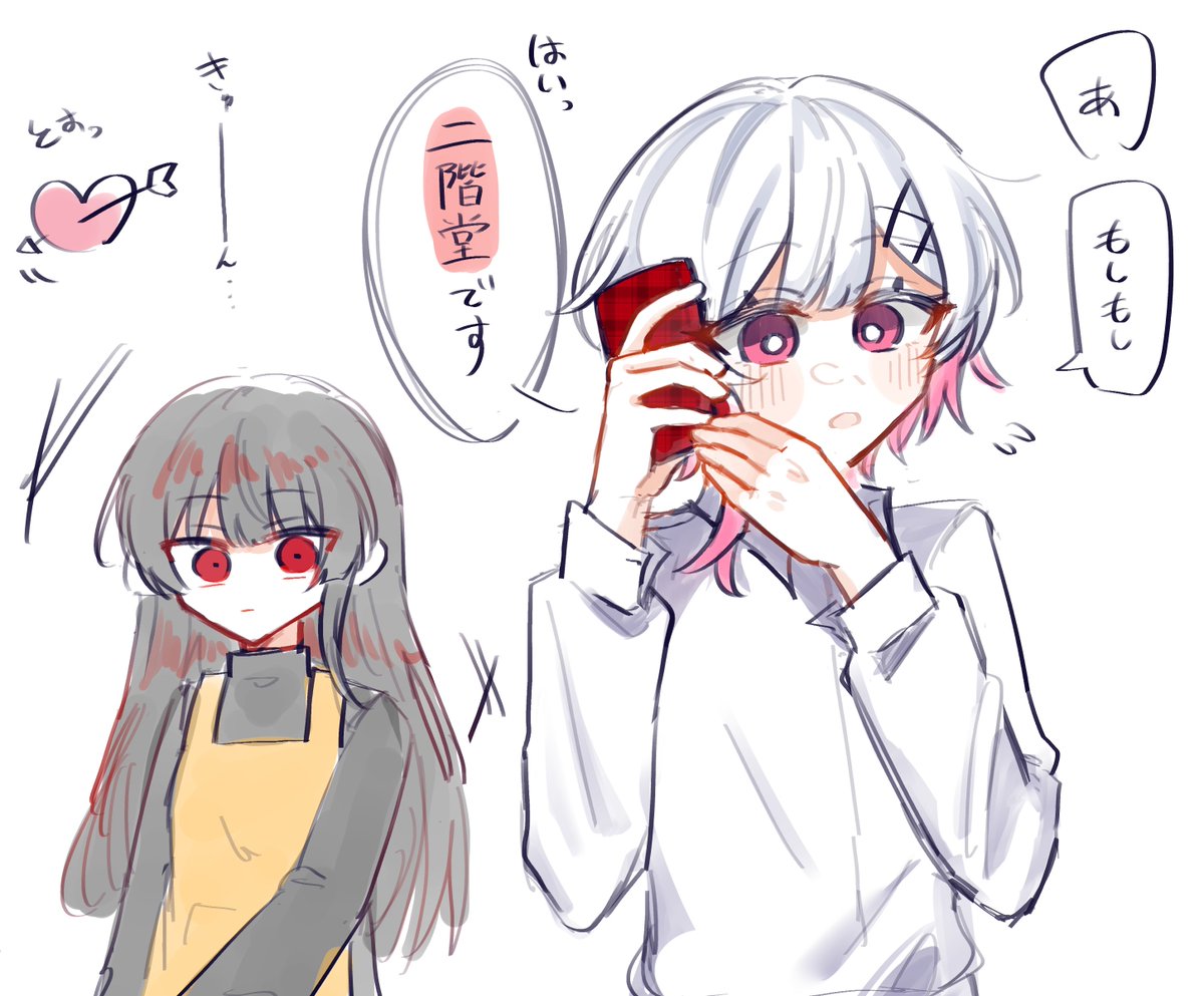 地平線 tweet media