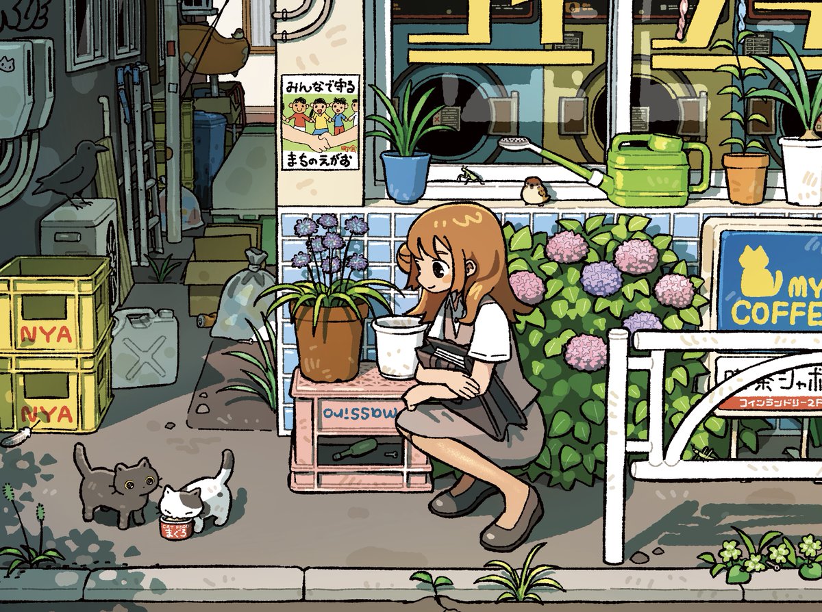 ぴよ子ページ 後期のひよこクラブ｜定期購読 - 雑誌のFujisan