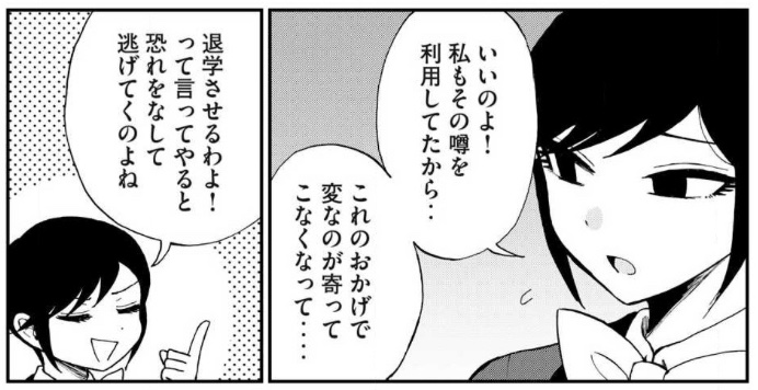 宿
ãç¥ã£ãŠããã®ã¯åŠæ ¡ãµã€ããå®¶æã幌ãªãã¿ã®æèãšæçŸ
ãšèŠªè¡éã¡ã³ããŒã§ããäžçéšã®é ã宿
ãç¥ã£ã怿ã®å€§ãã¡ã³ã§ããæ€¿ãå®ããããšæã£ã3人ã芪è¡éãçºè¶³ãä»ã«è³ããŸãã
ãããã¯å
šãŠç¬¬äžè©±ããç§ã®é ã®äžã«ãããã©ä»æãå¿
èŠã¯ç¡ãæ
å ±ãšæã£ãŠããéšåã§â