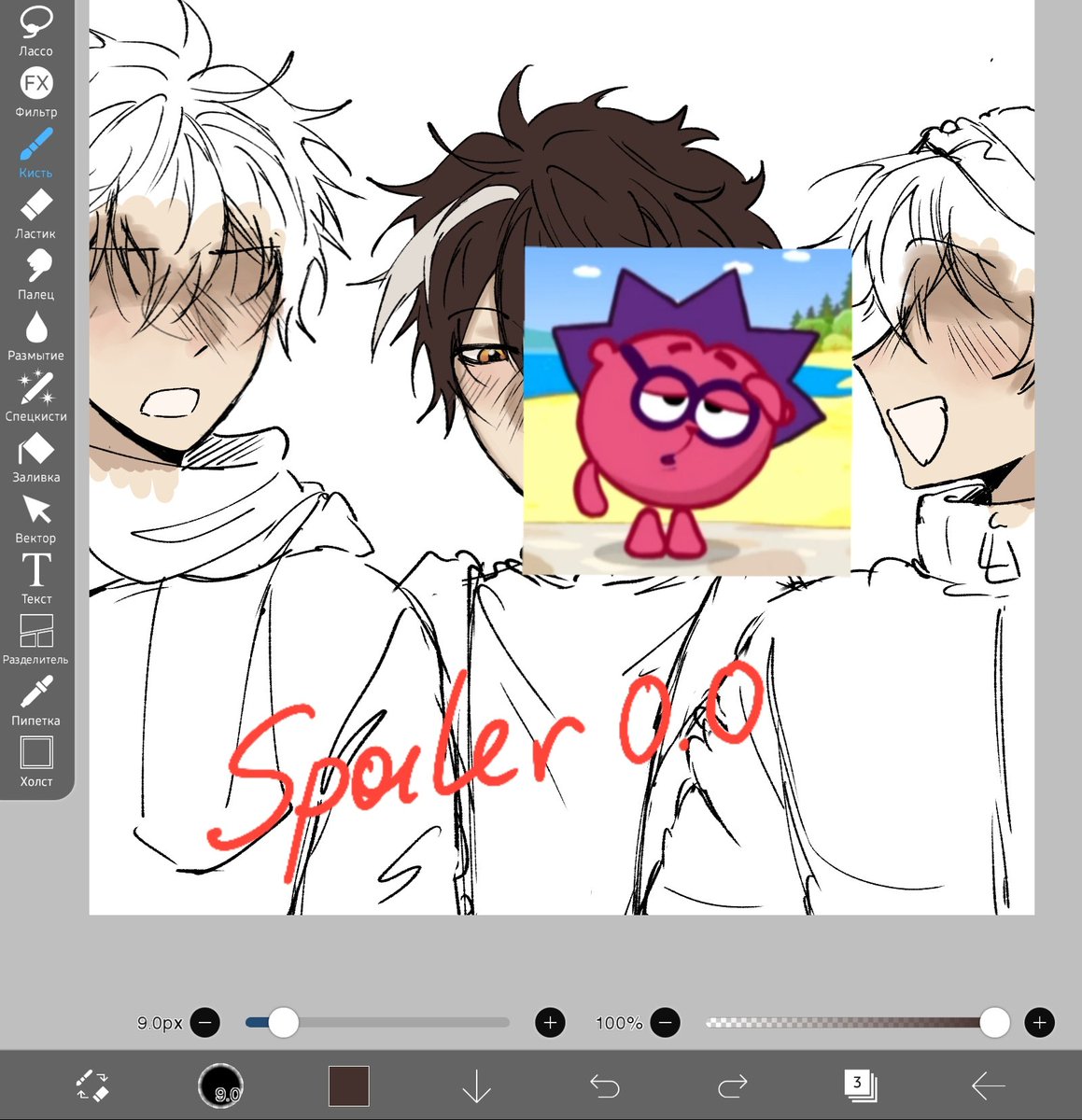 New Year's art :)

#BoBoiBoy #Gempa