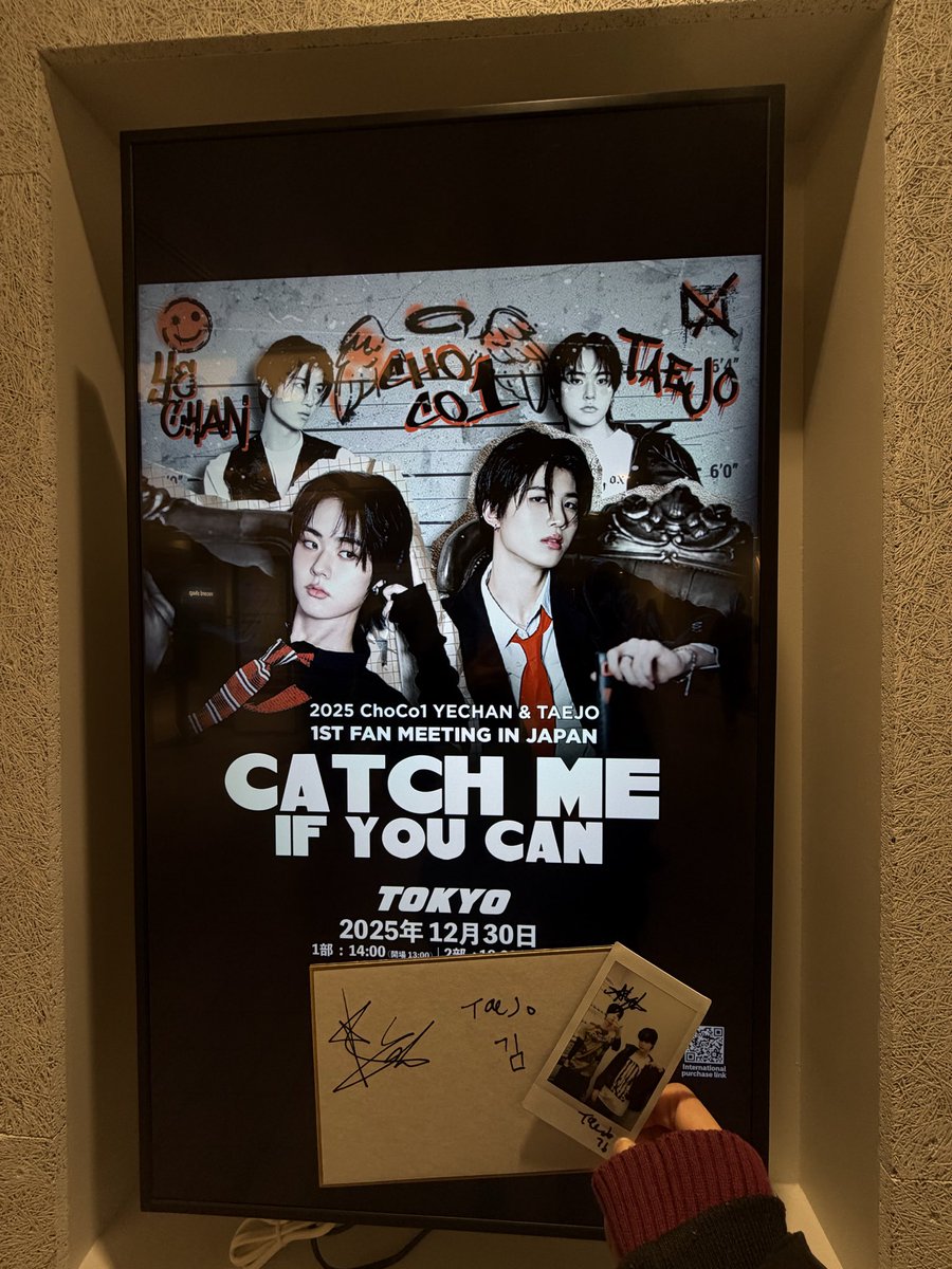 サイン入りのチェキと色紙あたった꒰⌯͒•·̫•⌯͒꒱ #テジョ #イェチャン