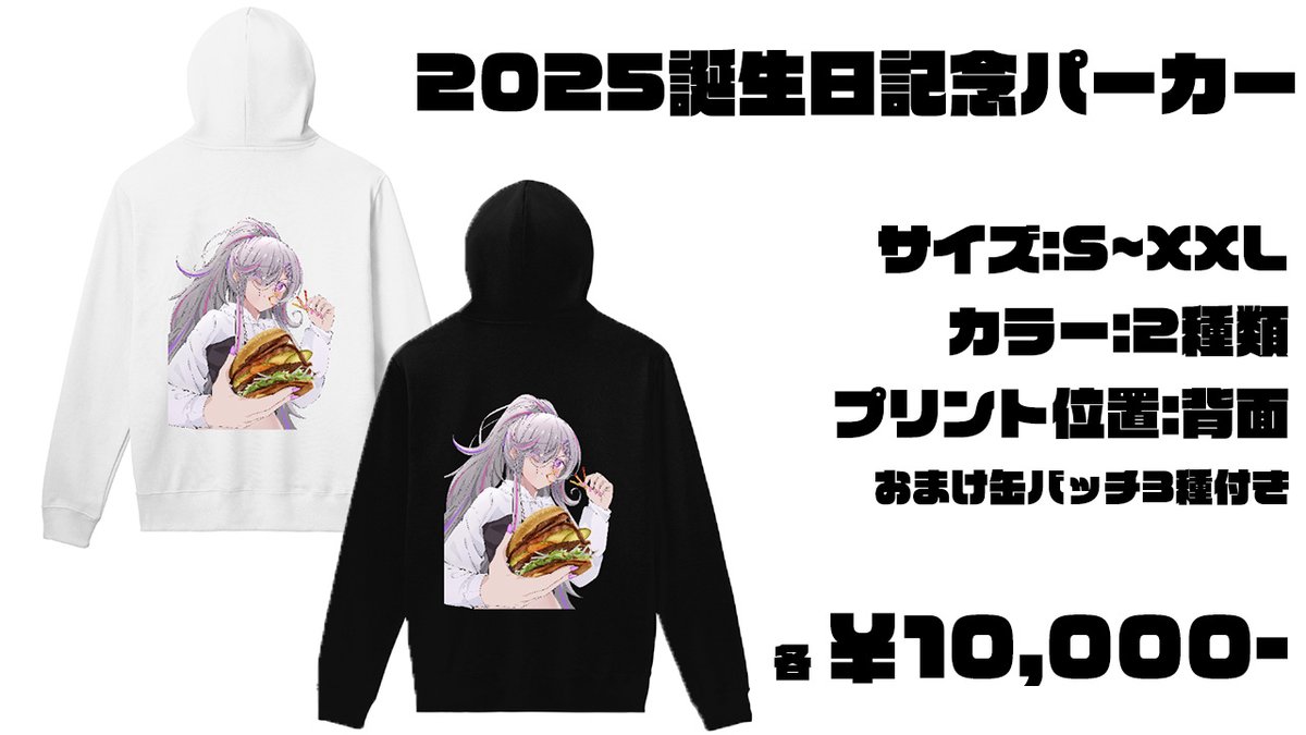 烏賊墨せぴあ🦑🖤✨ (@sepia_pia_) / Posts / X