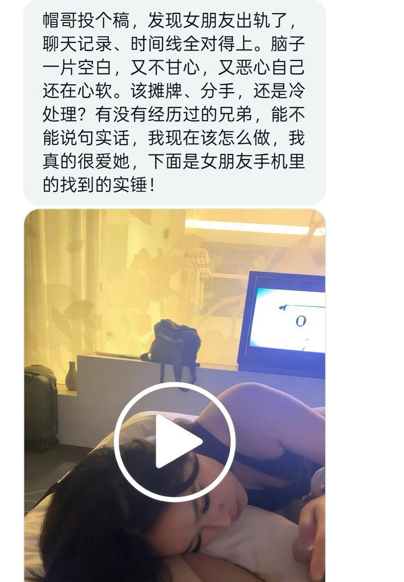 如果你真的很爱她，可以尝试原谅她一次，给她一个机会，如果下次她还是这样那我建议分手！ https://t.co/mCooYbHCZc