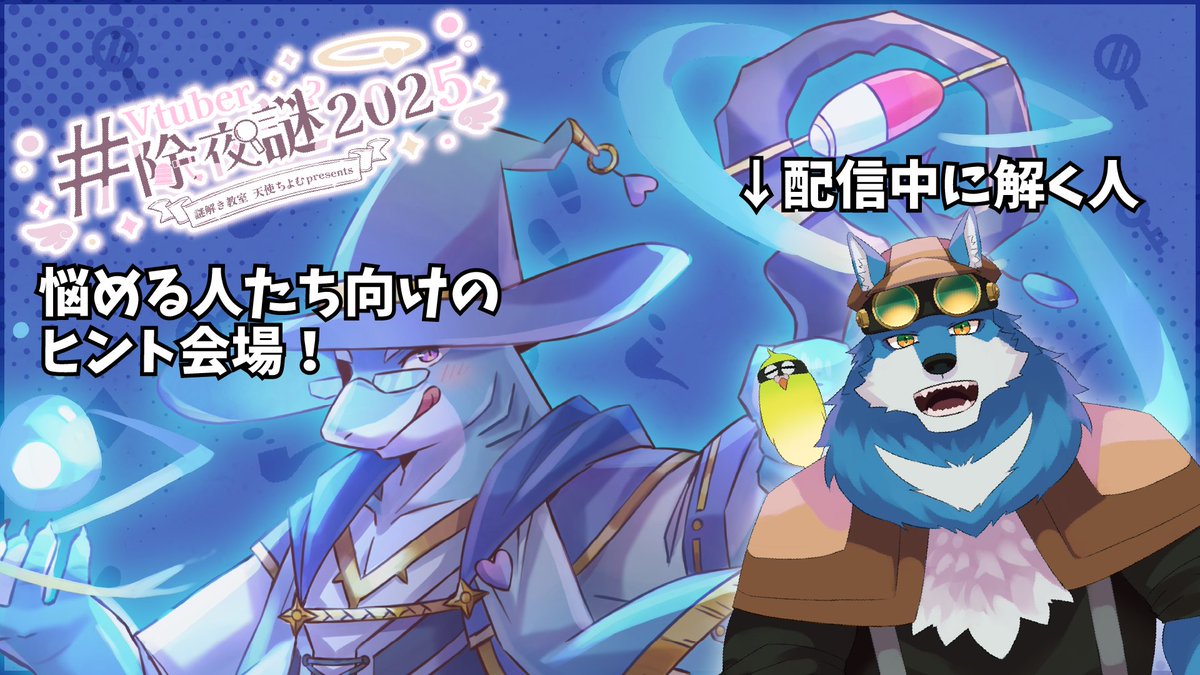 拓郎様 AXIZ 2023AW_アクスタ／Takakou