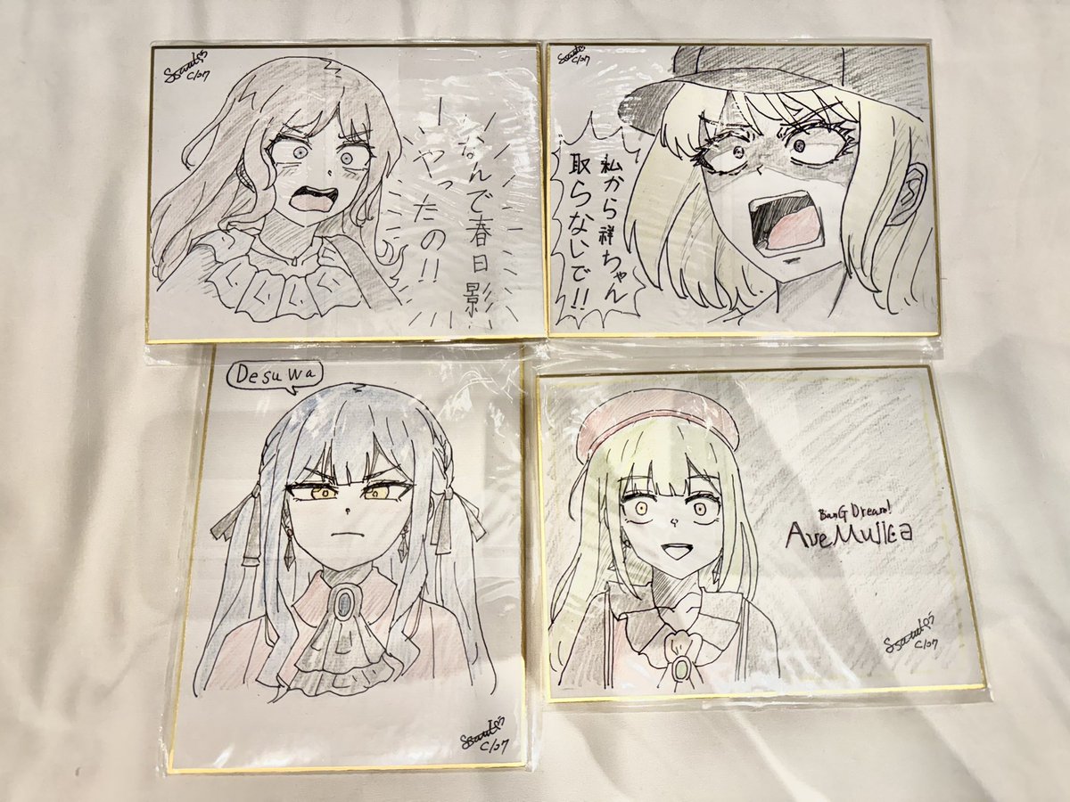 Ssami (@ssami0617) / Posts / X