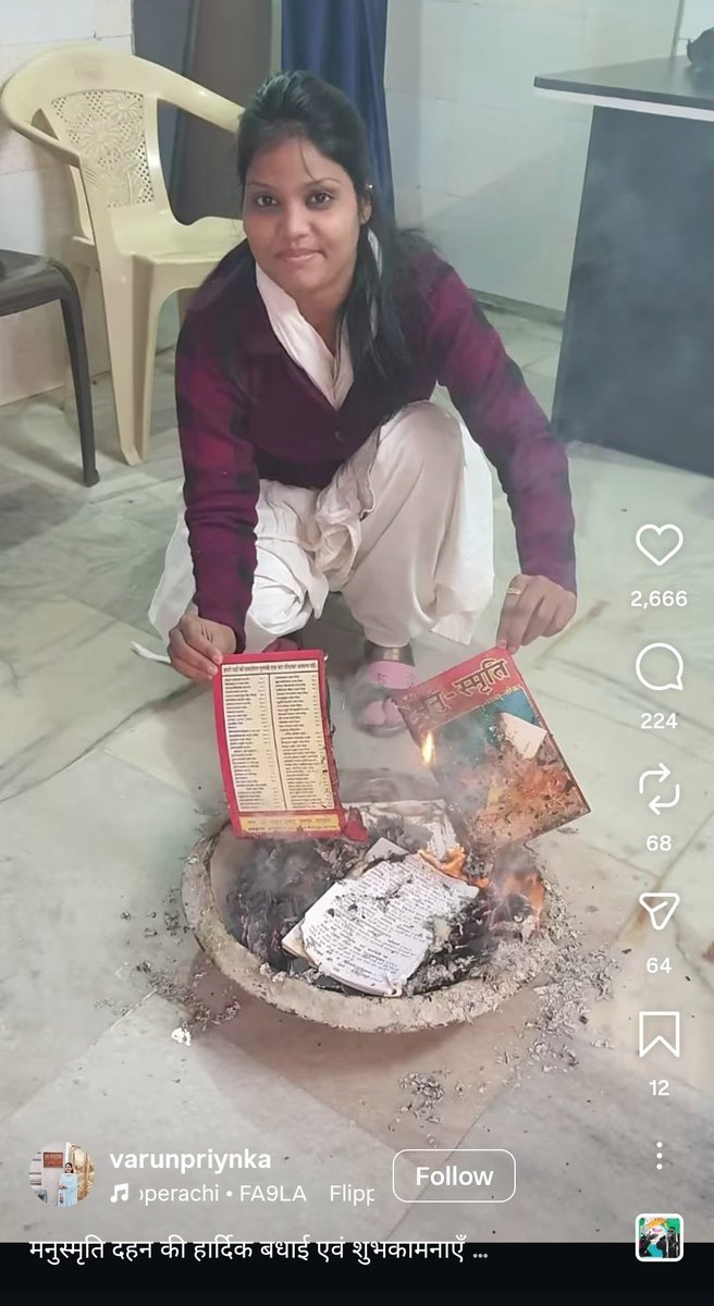 HinduSquadd's tweet photo. महोदय– @DeepakKumarIPS 
कृपया जवाब दें, अभी तक कार्यवाही क्यों नहीं हुई ? @agrapolice 

@adgzoneagra आपकी पुलिस आजकल चयनात्मक रूप से कार्य कर रही है ?

इसके द्वारा खुलेआम हिंदू भावनाएं आहत करने हेतु मनुस्मृति को जलाकर इंस्टाग्राम पर वीडियो अपलोड किया गया है..! गिरफ्तारी कब होगी ? https://t.co/nw9p1oeeYf