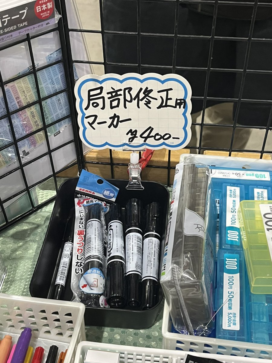 なとりうむ (@Na_IT) / Posts / X