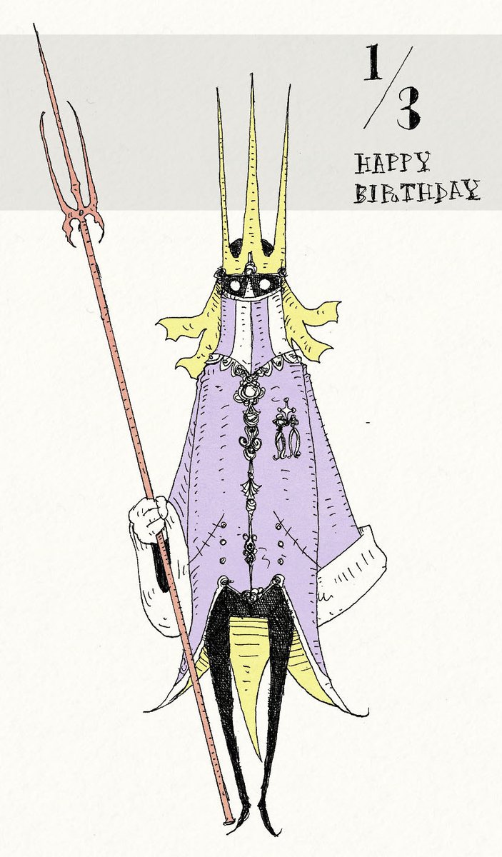 「毎日誰かの誕生日!1月3日生まれの方、 お誕生日おめでとうございます! 1/3生」|大志のイラスト