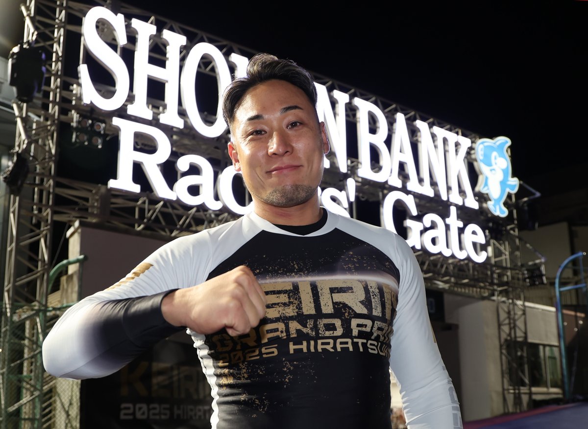 競輪グランプリ2020 サイン入 郡司浩平2025グッズ4点セット 平塚競輪