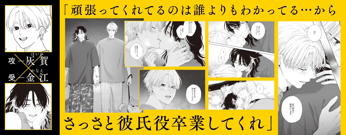 しっけ☁︎ (@_shikke) / Posts / X