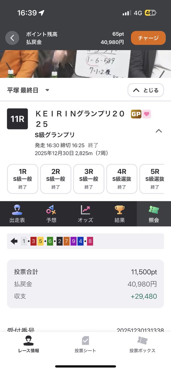 hangingmonkey1's tweet photo. @D0uble_drag0n 最後痺れました！！
ありがとうございます😭 https://t.co/FJ3pLynViP