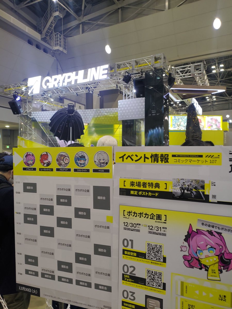 まど tweet media
