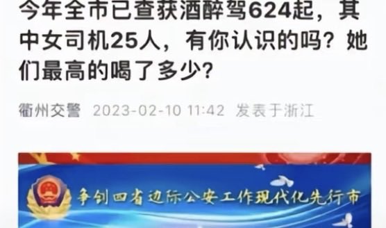 wodanggangqiang's tweet image. 现在只有女司机和无人驾驶🤣