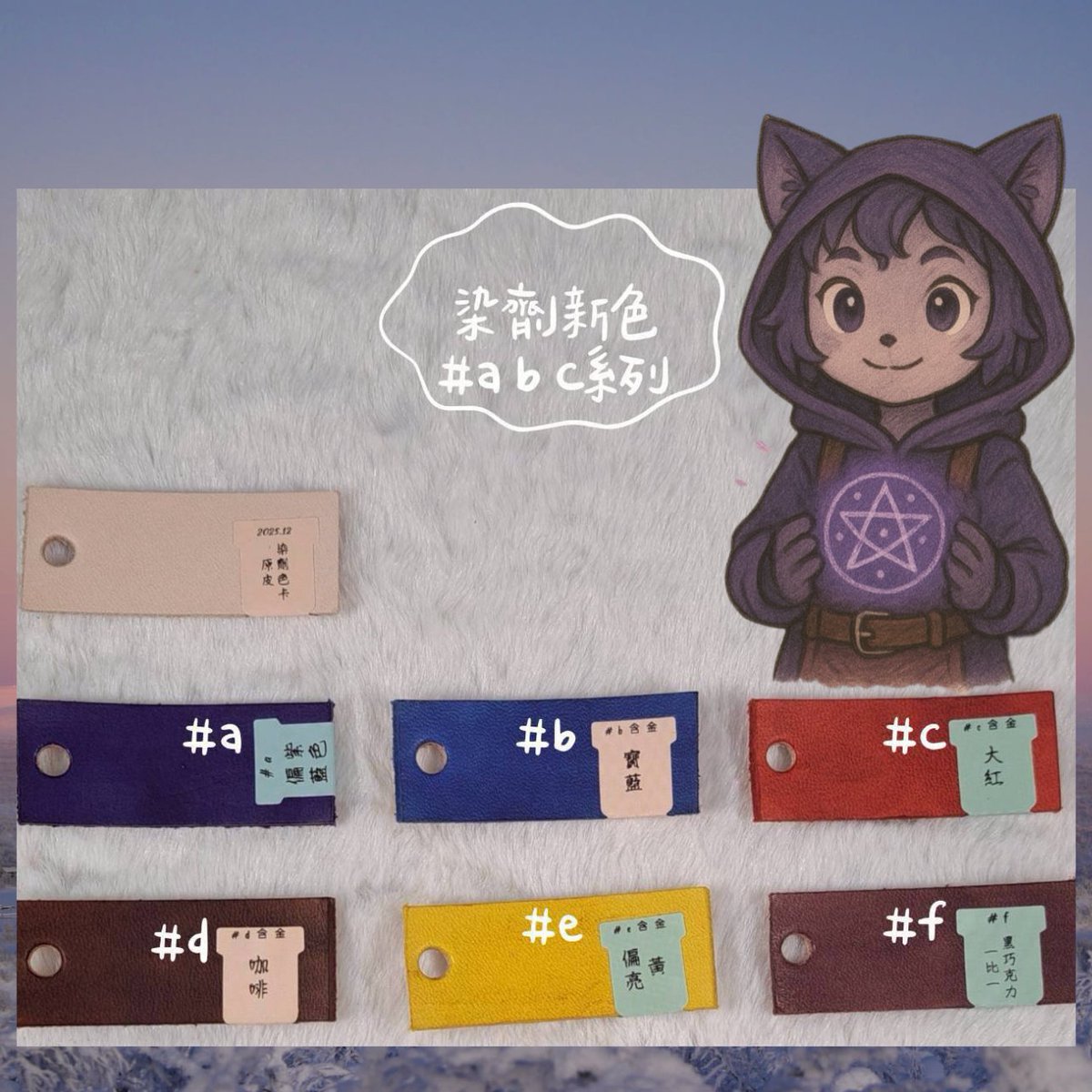 ZJ皮革閣 tweet media