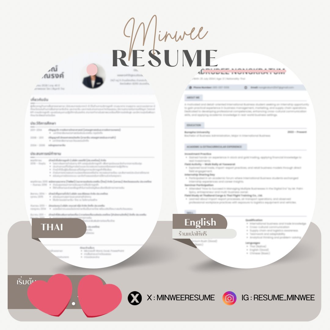 minweexx's tweet photo. 🎉 หางานใหม่ ต้อนรับปีใหม่! 💼
รับทำเรซูเม่โดย HR Recruit ตัวจริง ✨
รู้ว่าควรเขียนยังไงให้โดนใจ HR เพราะคัดเรซูเม่ทุกวันเลยค่ะ 🤍📄

อยากสมัครงานแบบมั่นใจ ให้เราช่วยดูแลเรซูเม่ของคุณนะคะ 🌷

📨💬 Line : https://t.co/VPiJzXPLb1

#รับทำเรซูเม่ #รับทำcv #รับทำResume #เรซูเม่ภาษาจีน https://t.co/oqpAz4nQhw