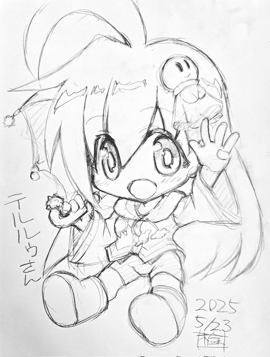 よそのこ様がかようなところにおわす筈がない! 