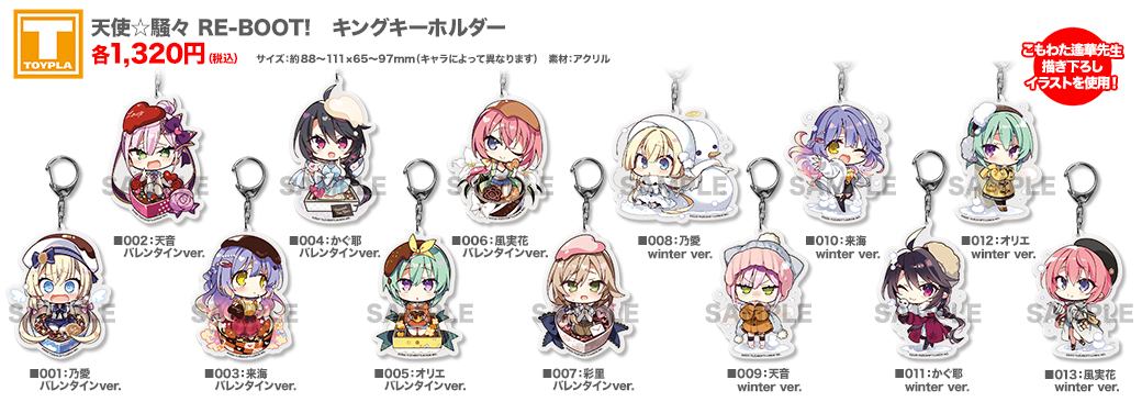 ゆずソフト キングキーホルダー まとめ売り 80〜個 ゆずソフト キングキーホルダー まとめ売り 80〜個 ゆずソフト キング