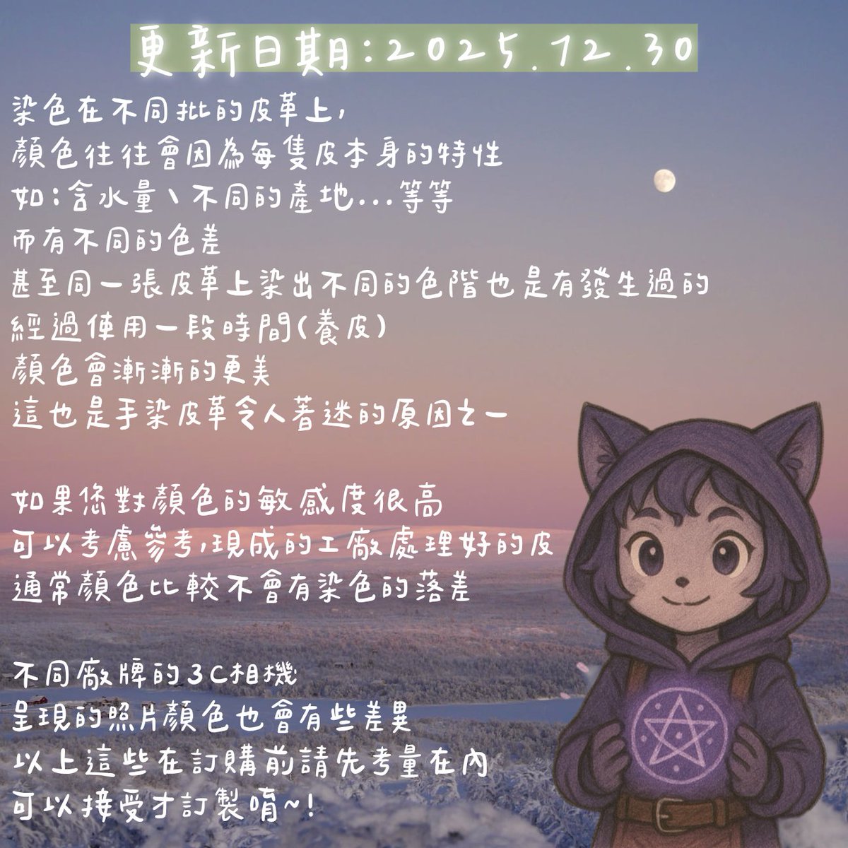 ZJ皮革閣 tweet media