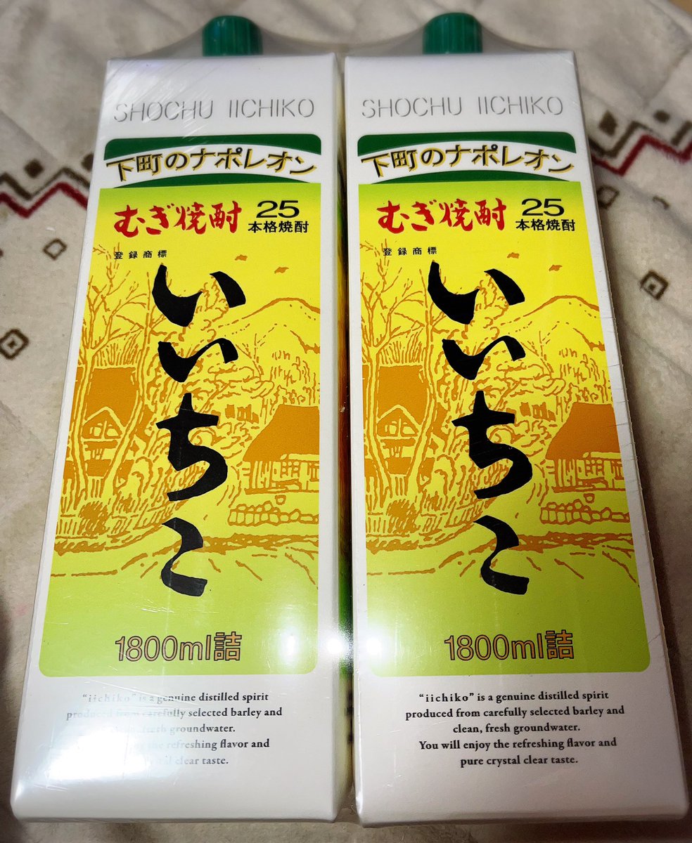 ゆっちゃん お願いします】 いつも『ゆづpic🐥』並びに『ゆっちゃんち』をご視聴