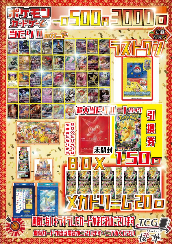 こちら先程売り切れました🙌 ご購入ありがとうございます。