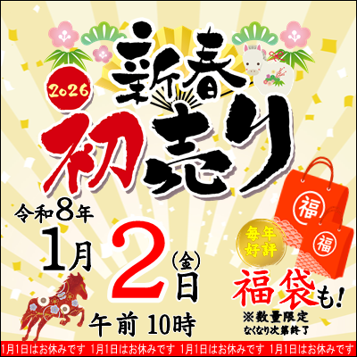 ダイキョー福江店 tweet media