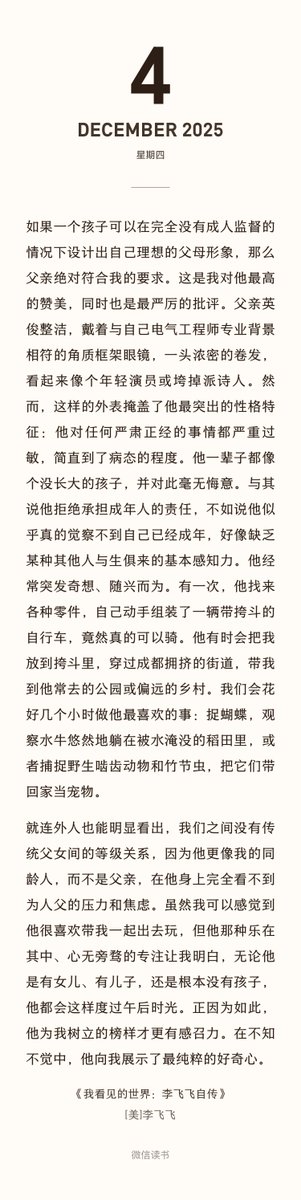 oran_ge tweet picture
