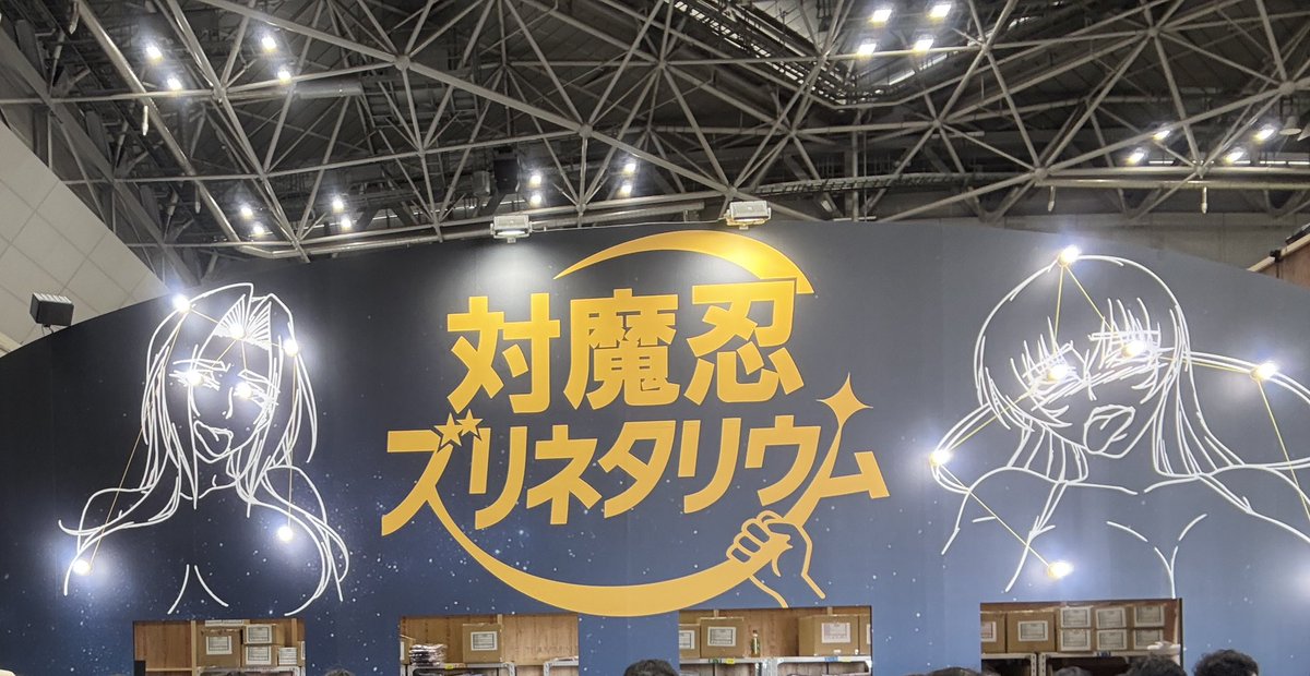 もーにゃん💖(o^-')b !@はなまる ꙮポンコツの極みちゃん (@mo_nyan365