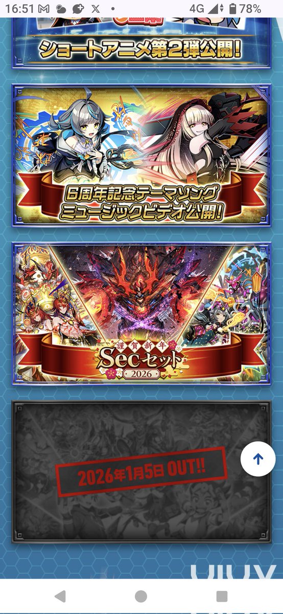 finn❤︎ページ シクセットの右側、VV8だったのか。シルエットだと栄光ルピアに見えたわw