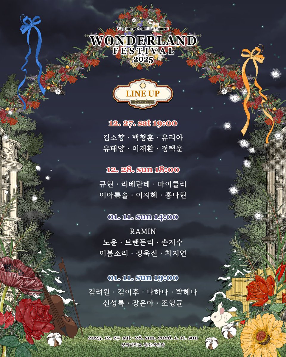 뮤 (@mmueow) / Posts / X, image size:960x1200