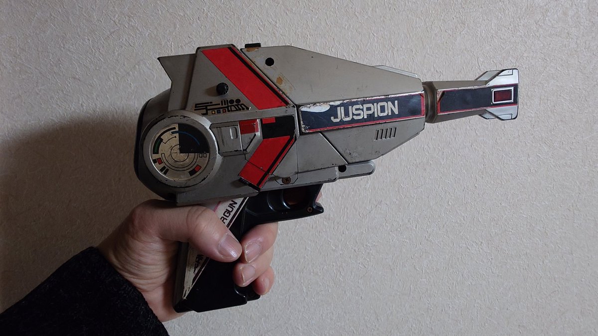 ジャスピオンのビームスキャナーガンが売っていたので買ってしまった🔫