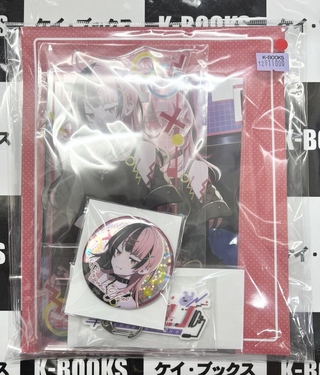 入荷情報】 バンドリ 夢限大みゅーたいぷ バースデーグッズ2024 ユノ