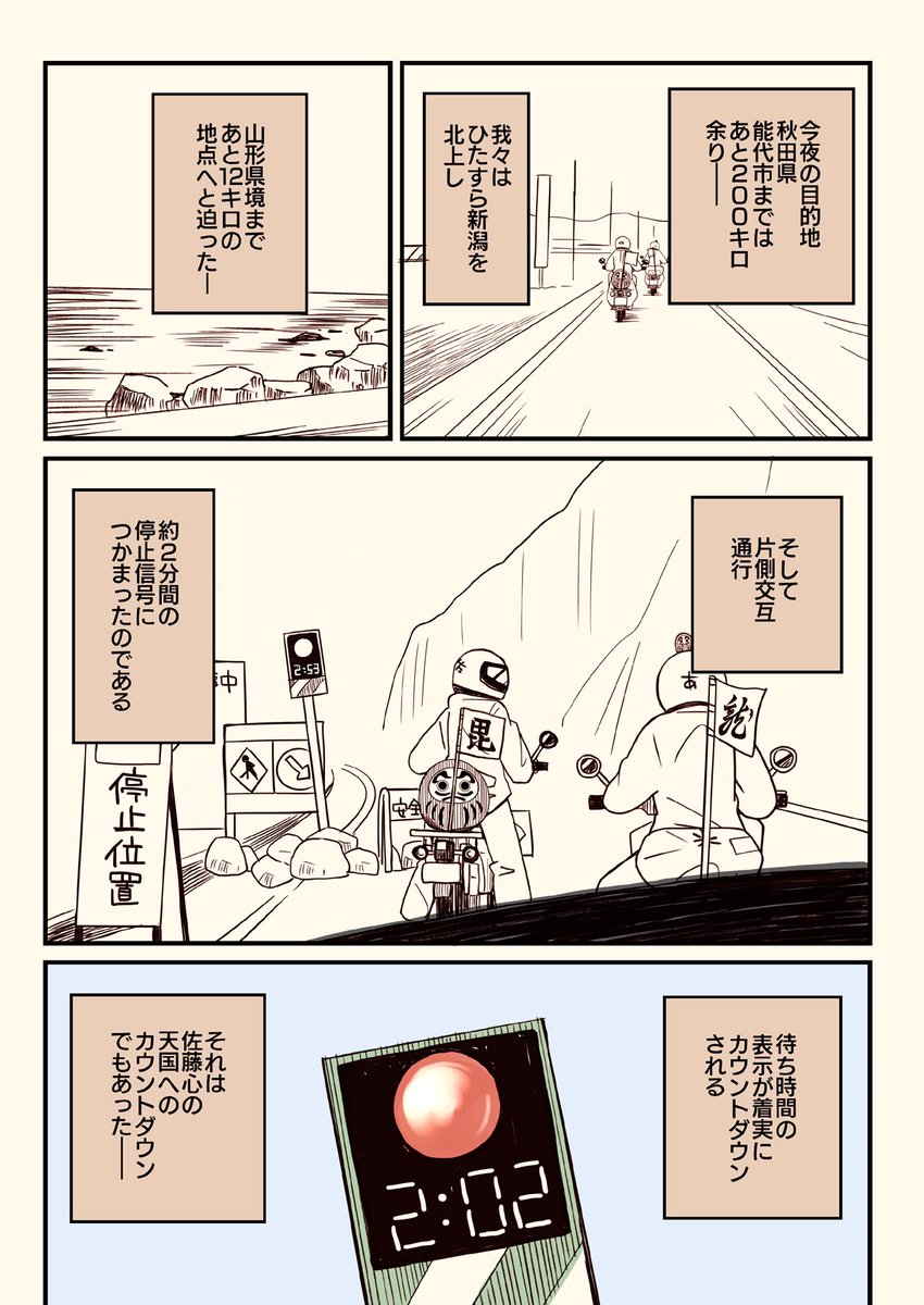 (9/9) 