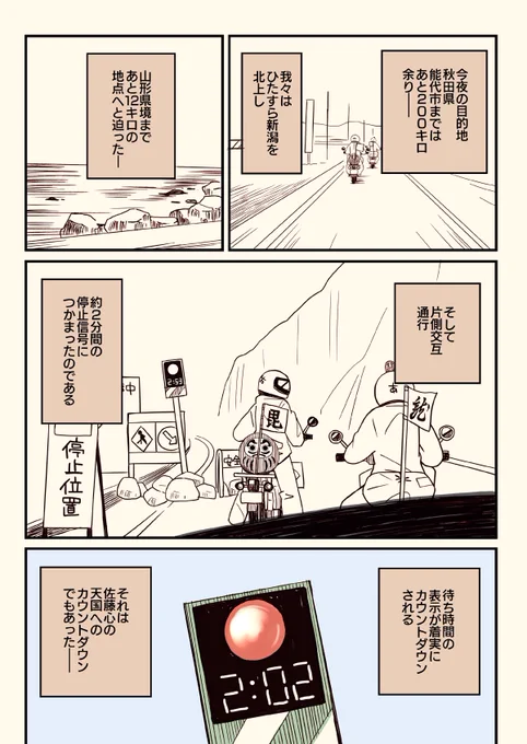(9/9) 
