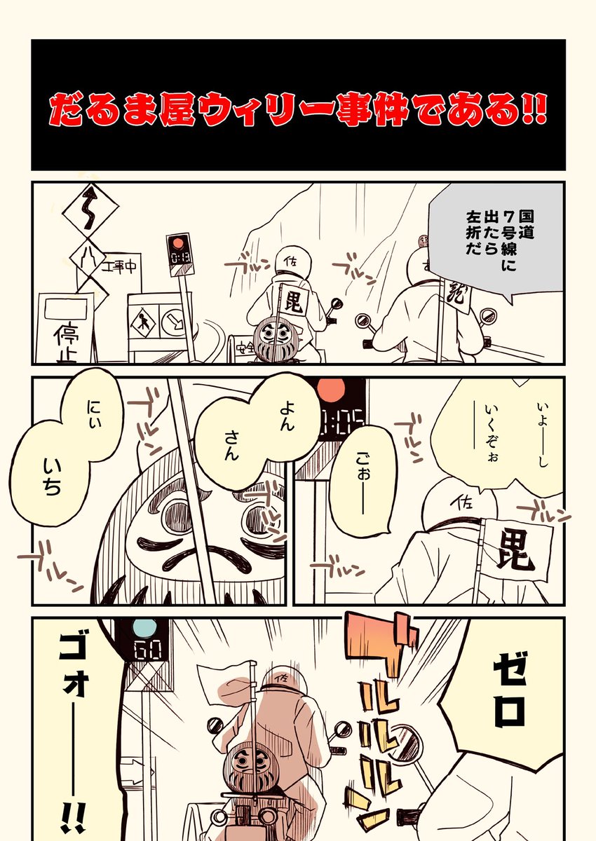 (9/9) 
