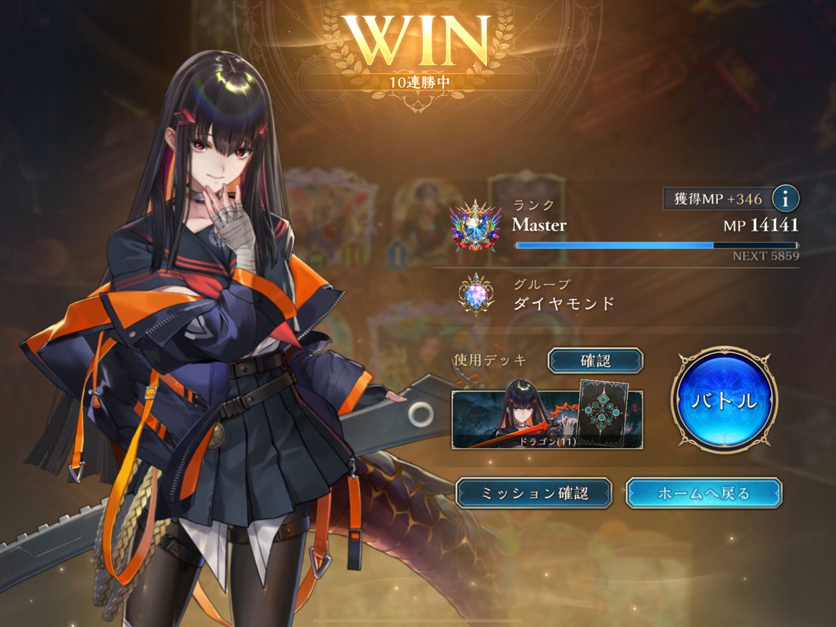 タニーポ tweet media