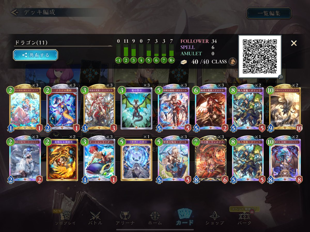 タニーポ tweet media