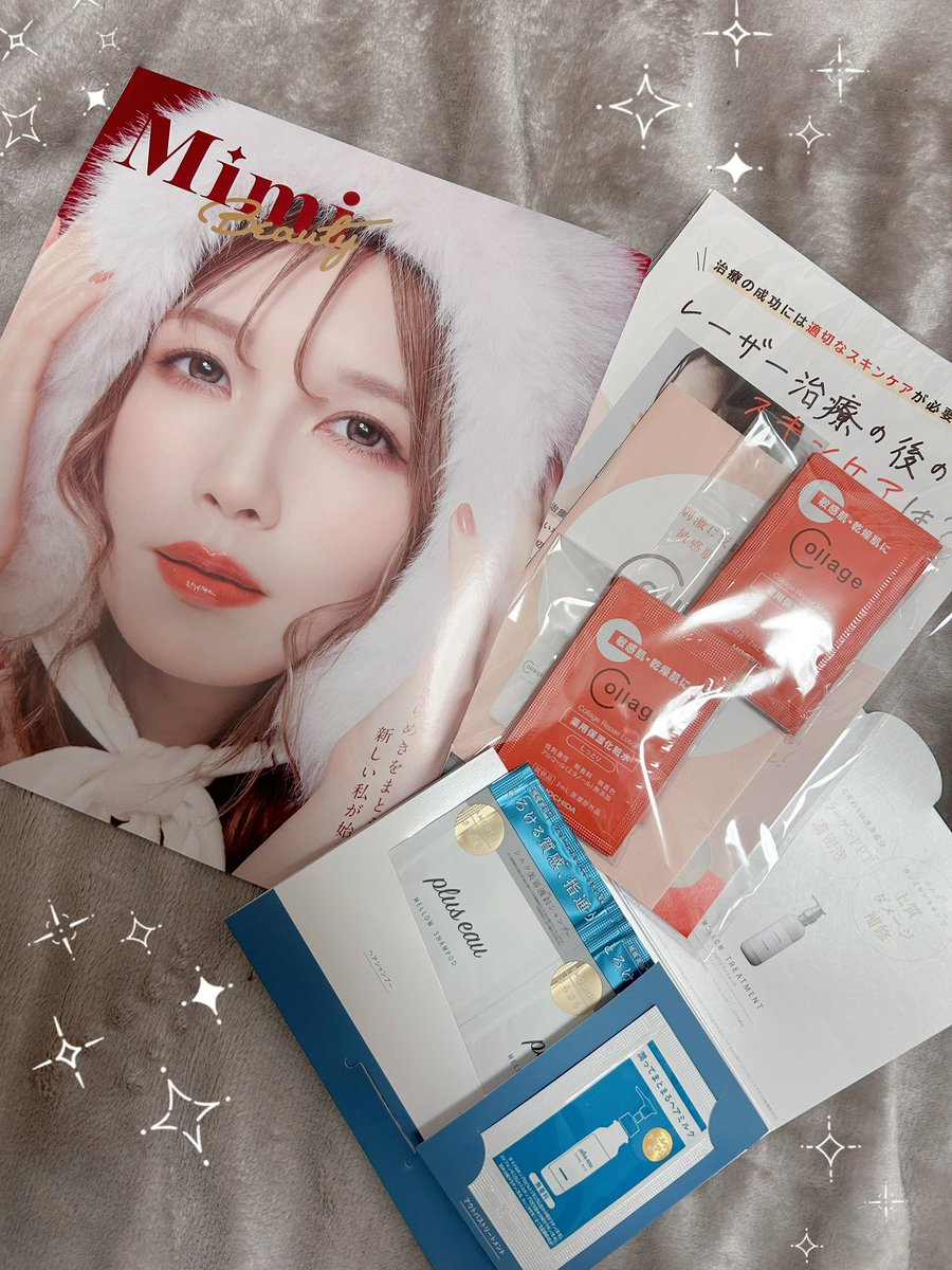 looq_loop's tweet image. Mimi Beauty(@MimiBeauty__ )様のキャンペーンに当選してMimi Beauty MAGAZINE vol.6とサンプルセットをいただきました！

コスメ、スキンケア情報が載っているので毎回楽しみにしています✨プリュスオー、コラージュのサンプルも嬉しい 🥳💗
