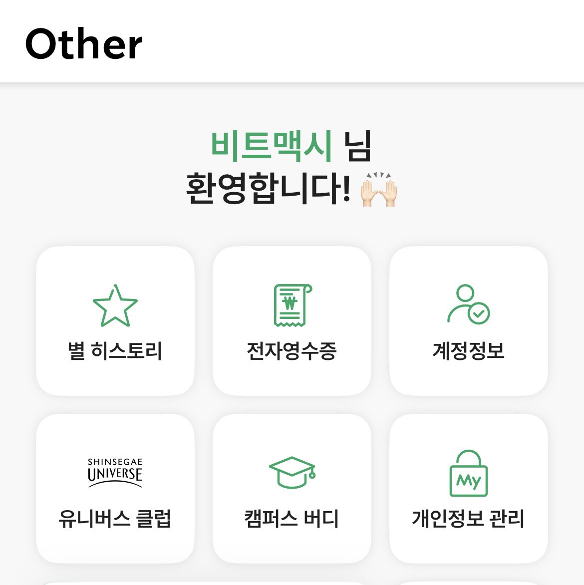 NUMORO코인ミ☆𝒩𝒰ℳ𝒪ℛ𝒪.ℐ𝒪☆彡비트코인 익명성.ptg