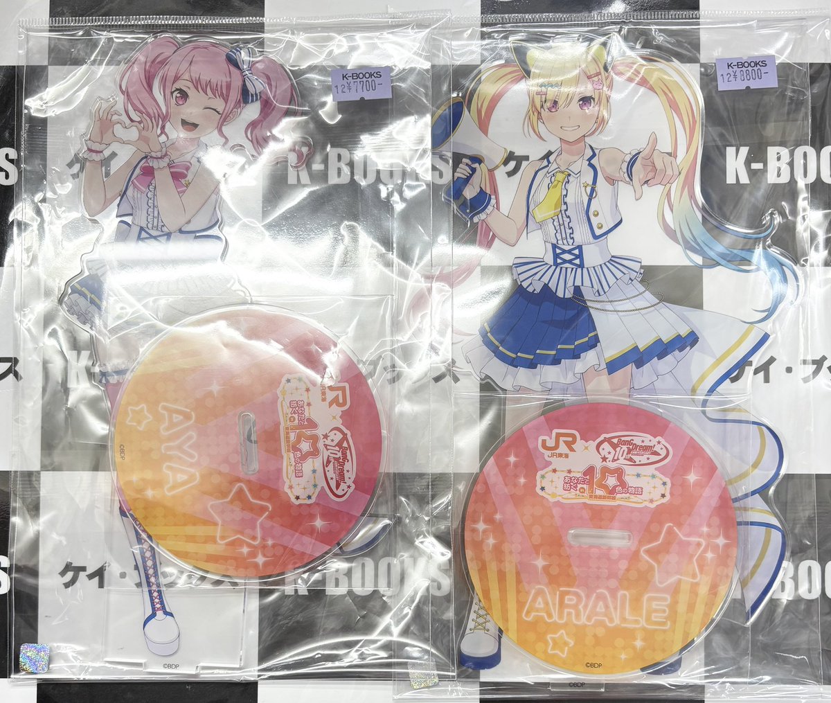 バンドリ！ BanG Dream！ 仲町あられ 特大アクリルスタンド 新幹線限定 バンドリ！ BanG Dream！ 仲町あられ 特大アクリルスタンド 新幹線限定