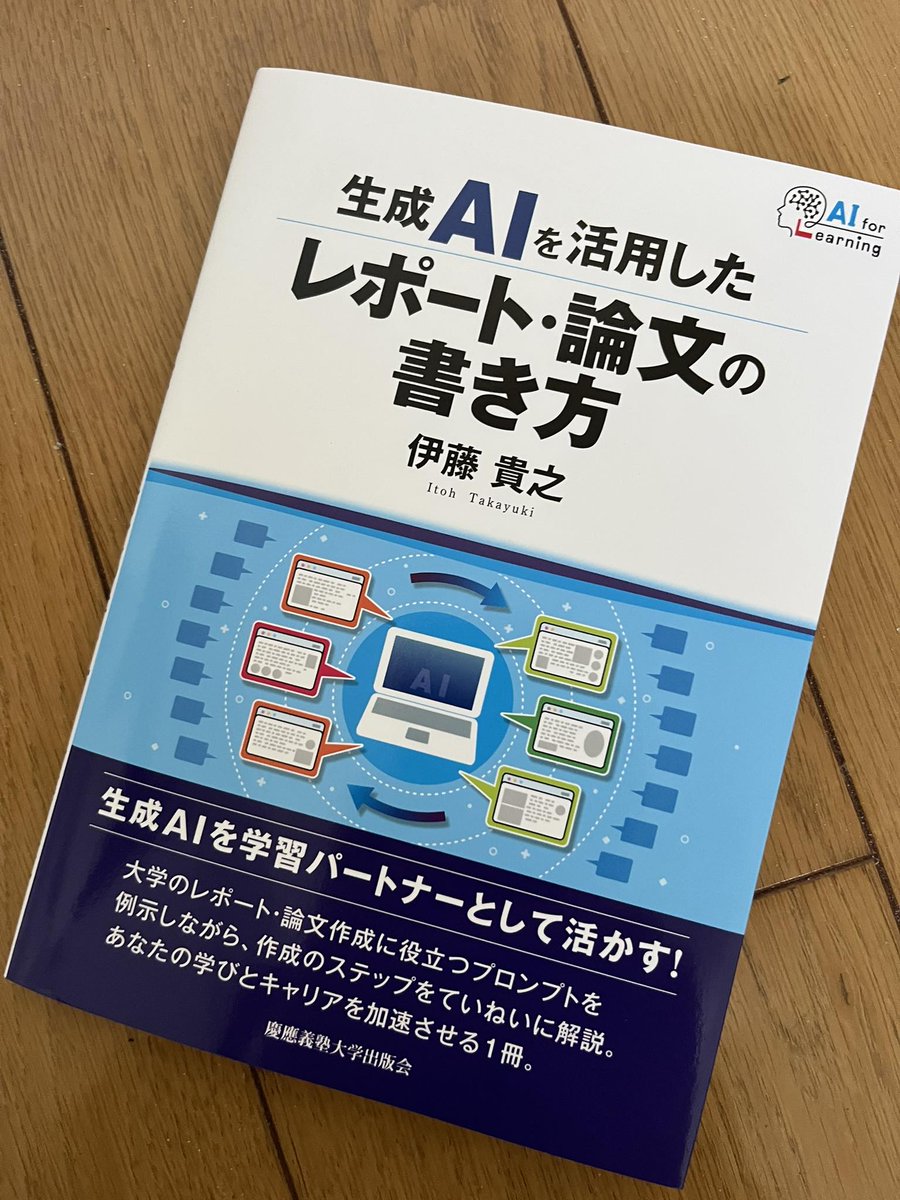 Gen Fujita (@gen_fujita) / Posts / X