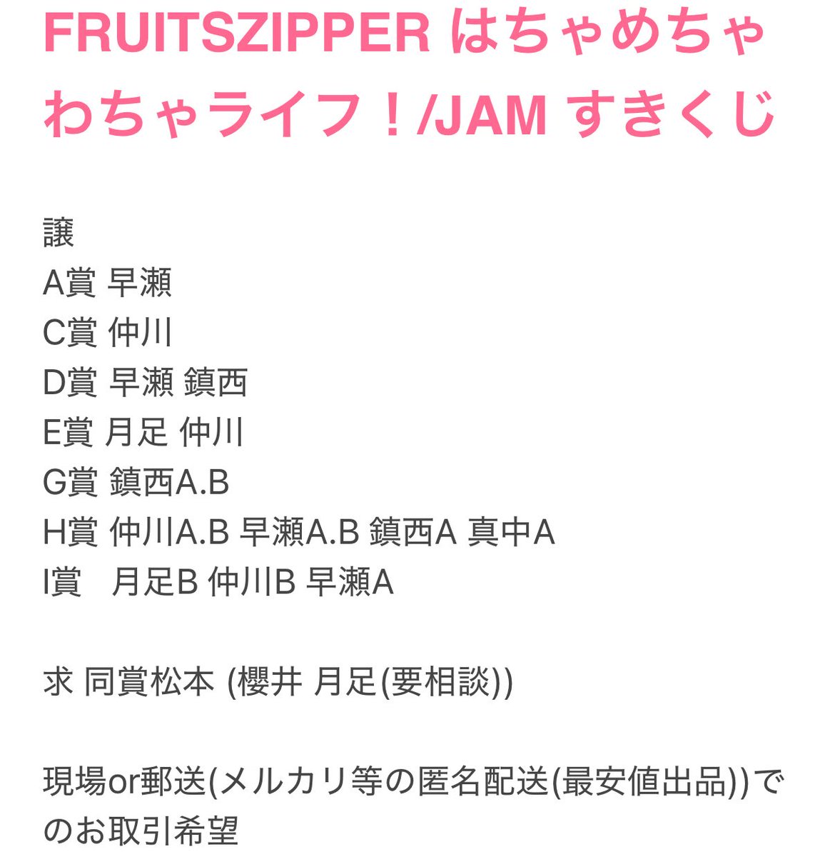 にょす tweet media