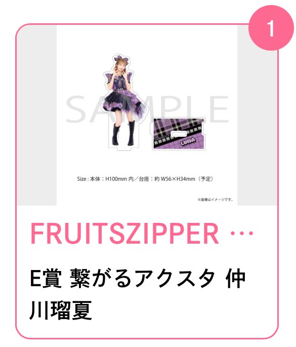 にょす tweet media