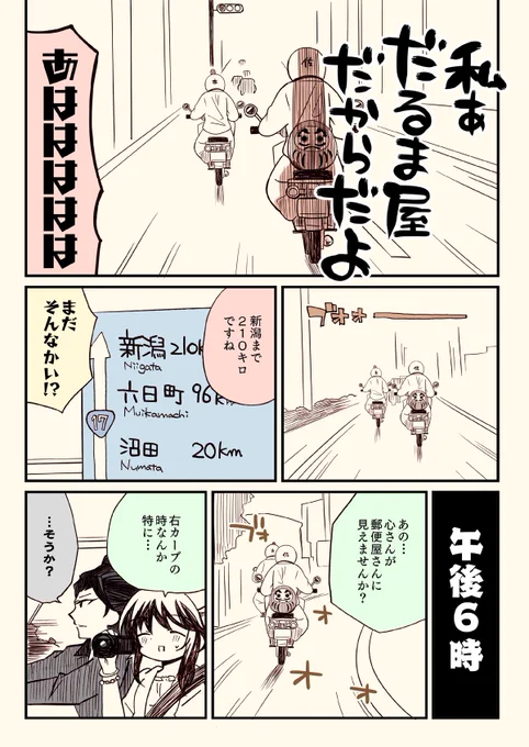 (7/9) 