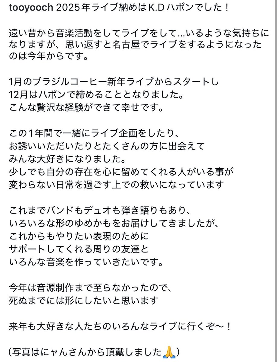 みゆ / ゆめかも (@miyumekamo) on Twitter photo 