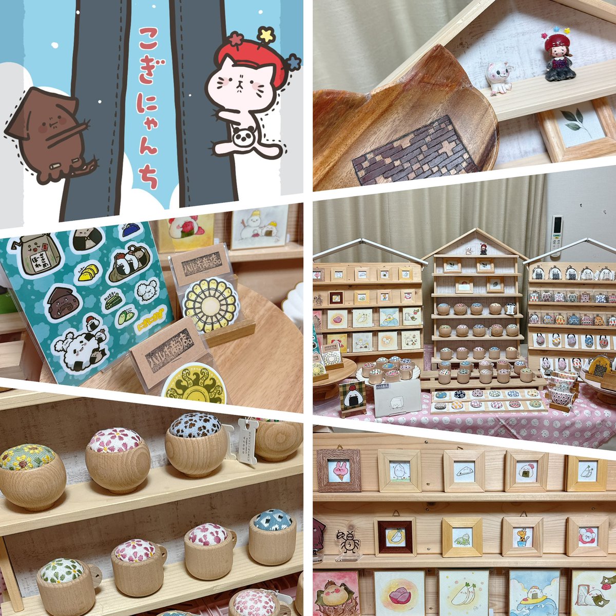 あにゃ。 (@love_sweets0308) / Posts / X