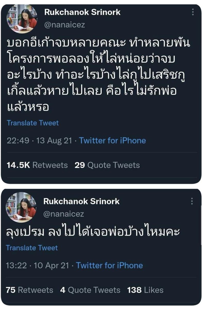 vnomenon's tweet photo. อย่าเอาความรัก #ประชาธิปไตย มาเป็นใบอนุญาตให้ทำตัวถ่อย https://t.co/WGNJmsJz89
