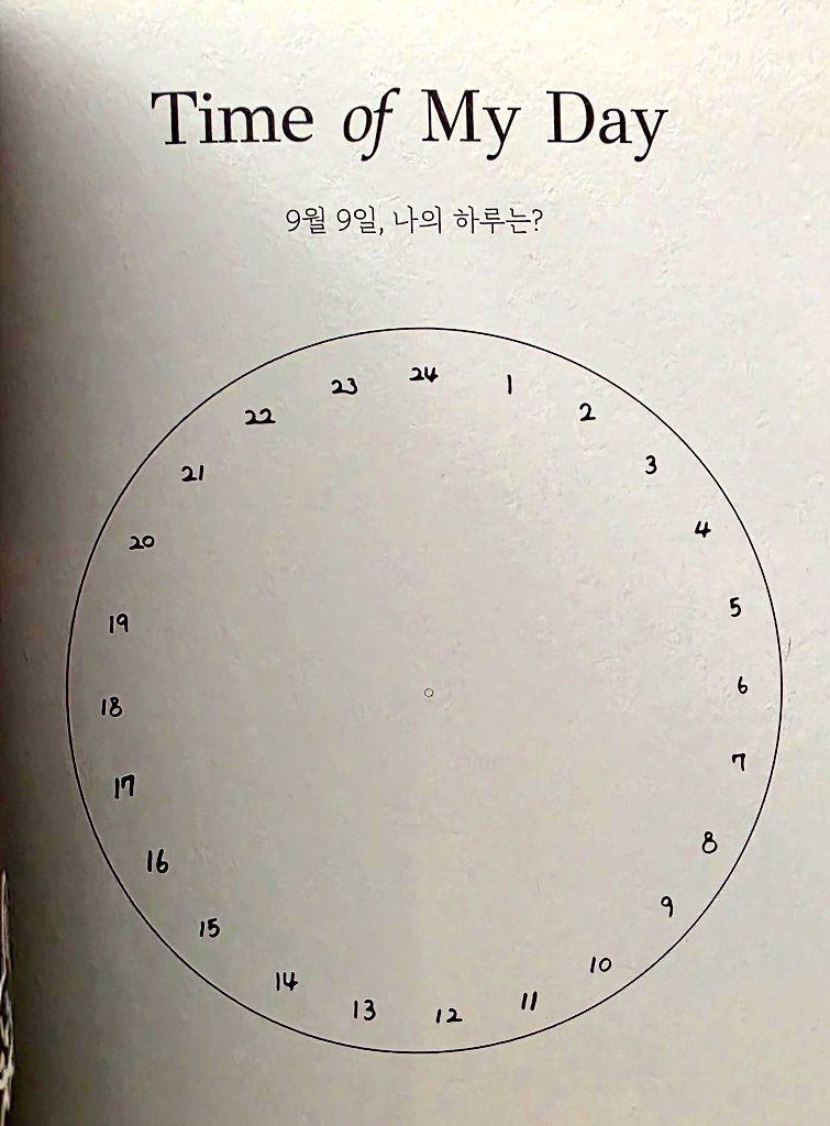 prin_b's tweet image. 아 배유빈 진짜ㄱㅇㅇ